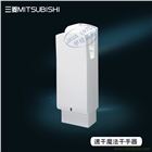 日本MITSUBISHI三菱感應(yīng)烘手器中國核心服務(wù)商 現(xiàn)貨銷